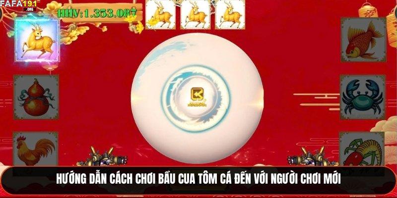 Bầu Cua Tôm Cá - Trò Chơi Dân Gian Đầy Hấp Dẫn 2025 2 Hướng dẫn cách chơi bầu cua tôm cá đến với người chơi mới