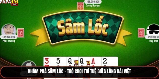 sâm lốc